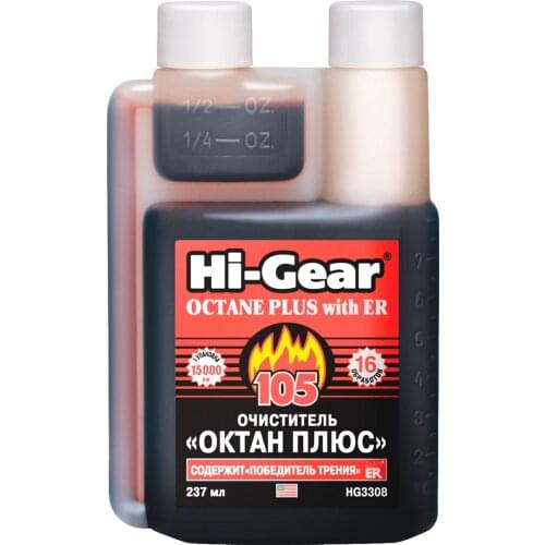 HI-GEAR Fuel Supply Systems