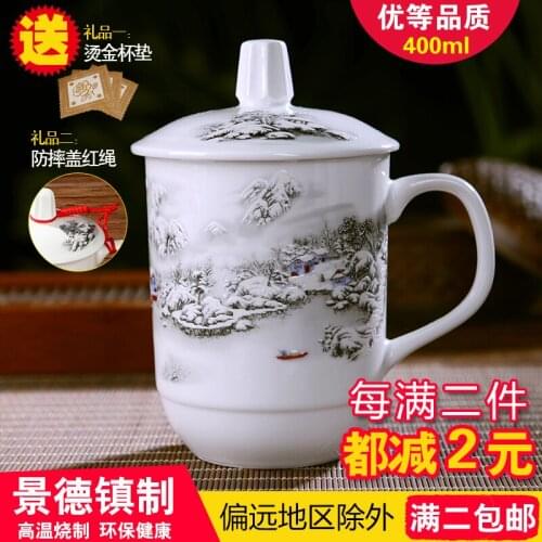 Ceramic cup with cover Jingdezhen Bone China large tea cup ceramic water cup office meeting cup gift cup customization