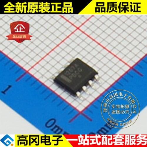 5pieces NCP1207ADR2G 1207A SOP8
