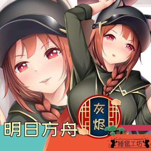 Game Ash Eliza Cohen Arknights Cosplay Double-Sided Dakimakura Hugging Body Pillow Case Cushion Cover Otaku Bedding 50cm×160cm