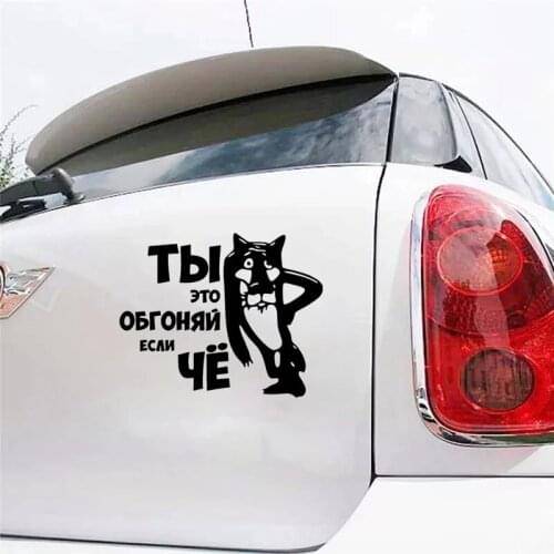 You are, overtake if Che funny car sticker vinyl decal silver/black car auto stickers for car bumper window car