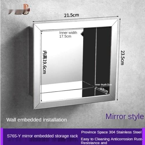 304 Stainless Steel Mirror Wall Built-in Shelf Bathroom Toilet Niche Multi-layer Shelf Wall Built-in Shelf