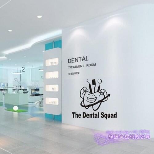 Dental Clinic Dentistry Wall Decal Bathroom Poster Vinyl Wall Decals Pegatina Decor Mural Tooth Brushing Teeth Sticker