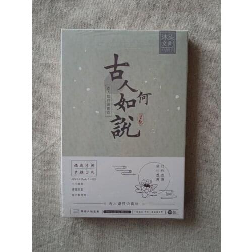 143mmx93mm old word paper postcard(1pack=30pieces)