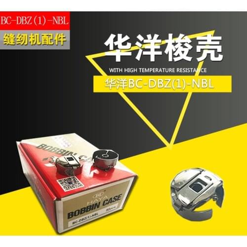 50pcs TAJIMA BARUDAN EMBROIDERY MACHINE SPARE PARTS Haya bobbin case BC-DBZ(1)-NBL with NBL spring style L SIZE