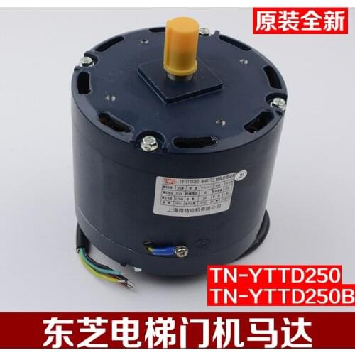 Free shipping make for Tn-yttd250/250Btoshiba Elevator 3-phase asynchronous motor cv180/190 door motor variable frequency motor