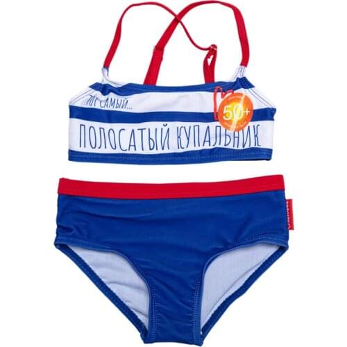 Sterntaler Baby Clothes