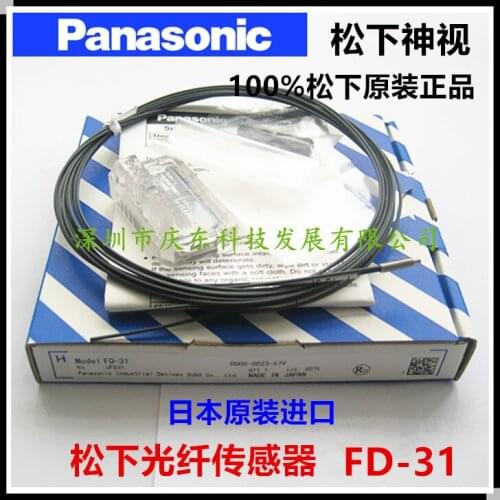 Free Shipping Genuine authentic for Panasonic Panasonic Optical Fiber Sensor FD-31