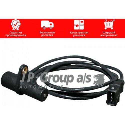 JP Group Piston Rings