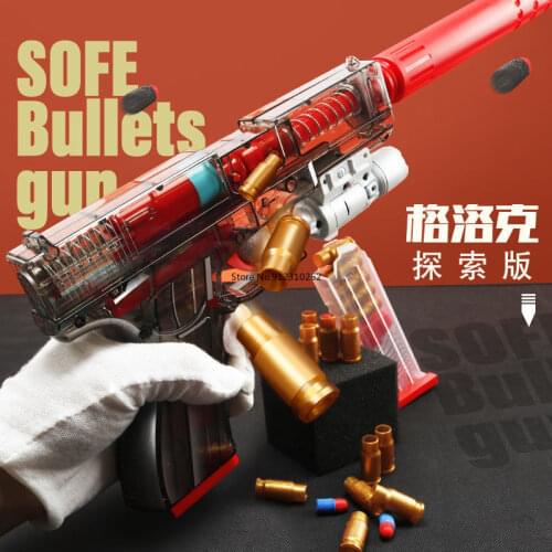 Transparent Toy Gun Outdoor Soft Bullets Manual Pistol Glock Airsoft Shell Throwing Launching CS Game Ejection Handgun For Boys