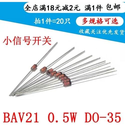 1000PCS/LOT BAV19 BAV20 BAV21 0.5W DO-35 small signal switching diode in-line glass tube NEW 100% NEW Original free shipping