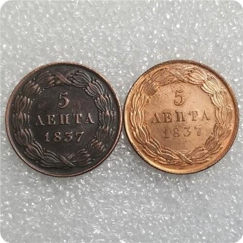 1837 Greek Commemorative Collectible Coin Gift Lucky Challenge Coin
