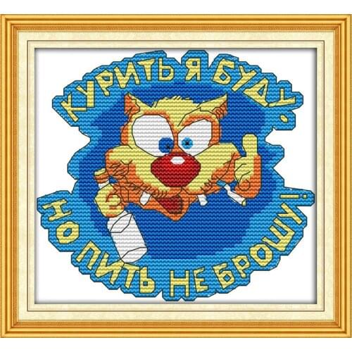 The funny animal (3) cross stitch kit 14ct 11ct count print canvas stitches embroidery DIY handmade needlework plus
