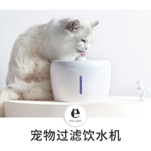 Pet Water Dispenser Electric Circulating Water Flow Pet Water Dispenser Available For Cats And Dogs