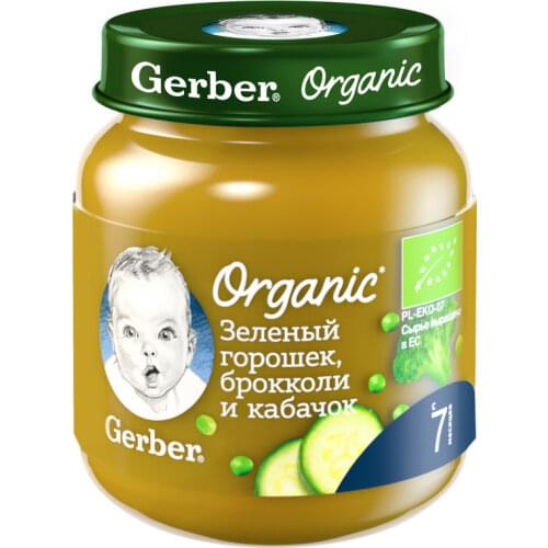 Gerber 