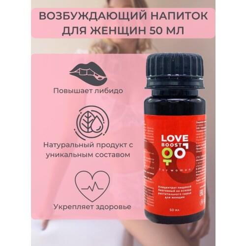 Love Boost Healthy Eating