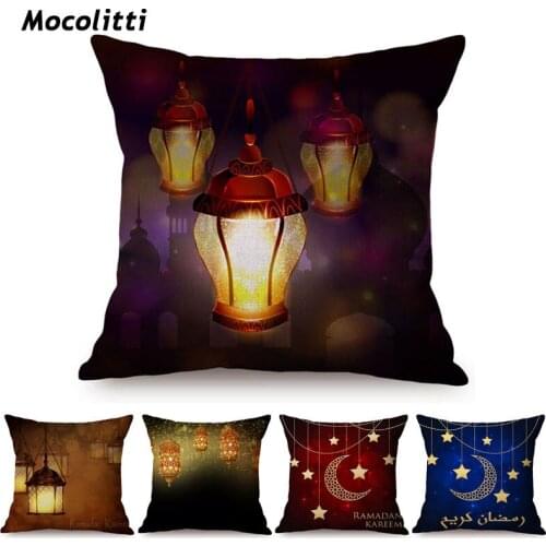 Ramadan Kareem Fantastic Colorful Lights Art Decorative Cushion Cover Islamic Muslim Kaaba Mecca Moon And Stars Sofa Pillow Case