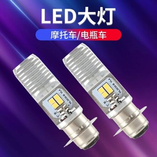 2PCS Motorcycle LED headlight Motorcycle four-bead double-sided multi-energy Motorcycle headlight Motorcycle working headlight