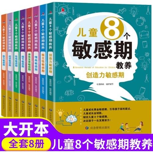 8 Sensitive Periods For Children A Full Set Of 8 Parenting Genuine Parenting Books