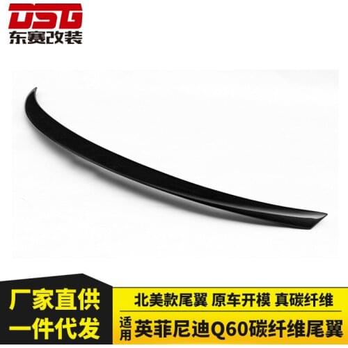 Suitable For Modified Carbon Fiber Disturbing Flow Compression Tail of the Q60m4 American and Japanese Infiniti