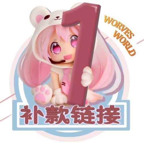 Postage, price difference