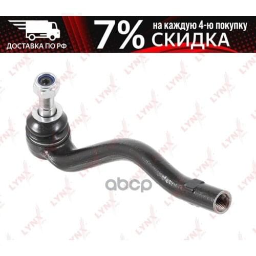 LYNXauto Steering Wheel Parts