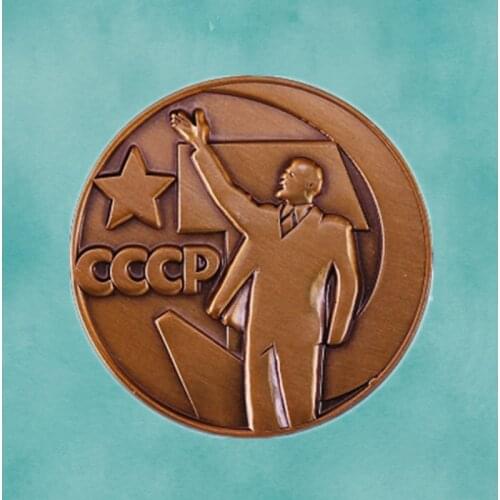 Soviet Lenin Socialist Socialism USSR communist lapel pin Glory to the Great October Revolution Russian brooch Badge