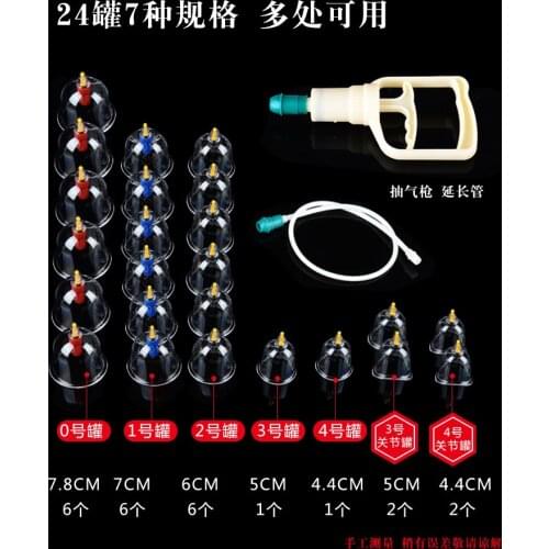 24 cans Vacuum cupping 7types magnet suction thickening magnetic therapy non-glass tank pumping gun cups body back joint massage