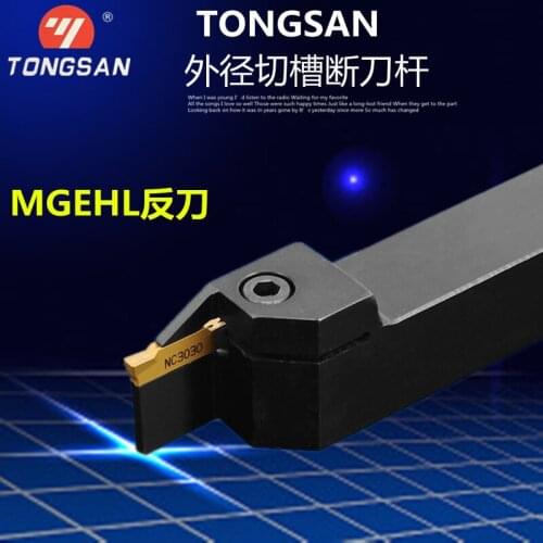 FREE SHIPPING 1pcs MGEHL2020-2 20 x125mm Lathe Grooving Cut-Off Cutter For MGMN200 2mm Width (Buy two more discounts)