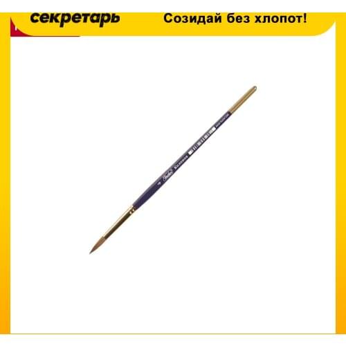 Hatber Paint Brushes