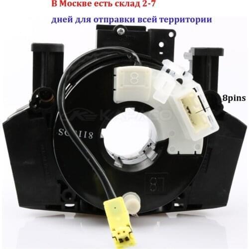 25567-ED501 B5567-JG40D B5567-JG49D SPRING CABLE CONTACTOR FOR NISSAN TIIDA NOTE MICRA QASHQAI X-TRAIL