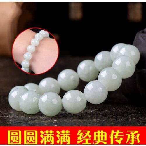 Natural Myanmar A jadeite white jade bracelets round beads for women men beads bracelet with jade bracelet 8mm 10mm 13mm