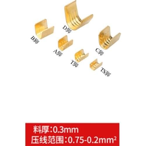 100pcs/lot 454T 0.2-10mm2 U-shaped terminal tab cold inserts connectors connector cable wire lug