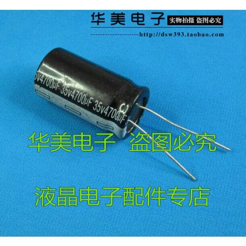 Free Delivery.35V4700UF 4700UF 35V new high-quality electrolytic capacitors