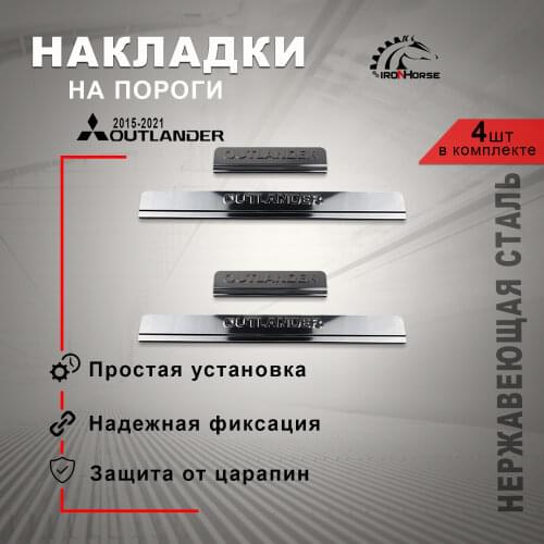 Накладки для автомобилей Ironhorse China At AliExpress