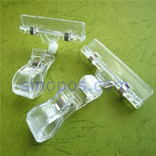 Clear POP Clips 11x8cm, plastic advertising display sign holder price tag shelf rack bin rail tube gripper ratchet swivel clip