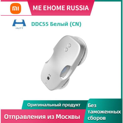 Робот-мойщик окон Xiaomi HUTT DDC55, Электрический мойщик окон, робот-мойщик окон для дома от Youpin Mijia