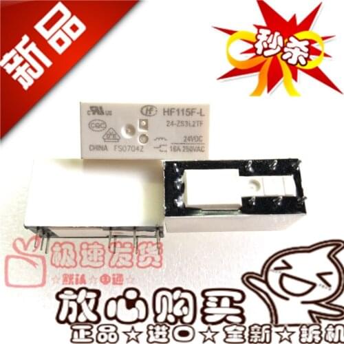 New off-the-Shelf HF115F-L 24-ZS3L2TF 24VDC One Opening and One Closing 24-Z3L2T Magnetic Latching