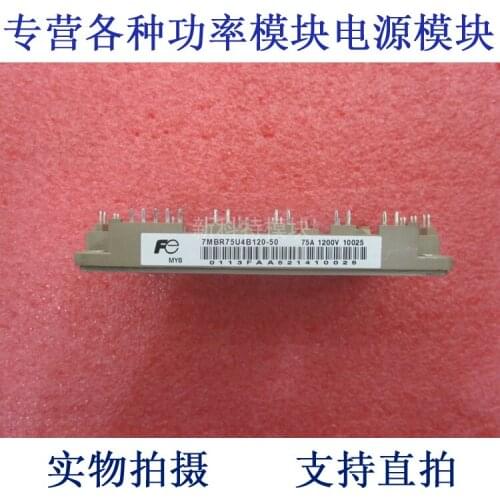 7MBR75U4B120-50 75A1200V IPM frequency conversion velocity modulation module