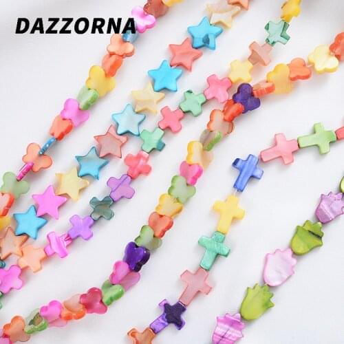 Cute Natural Stone Beads 10mm Mixed Cross Butterfly Shape Shell Loose Beads For Jewelry Making DIY Bracelet Necklace Accessories