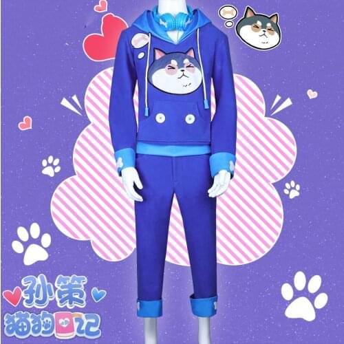 Game King of Glory Sun Ce Cosplay Costumes Dog Cosplay Dress Halloween Party Men Cosplay Costume Full Set