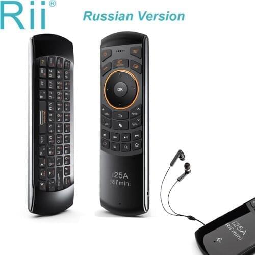 Rii i25A 2.4G Mini keyboard Air mouse remote control with Earphone Jack For Smart TV Android TV Box Fire TV