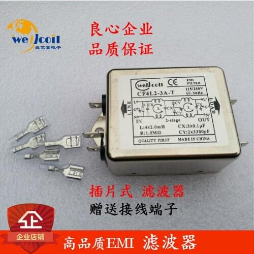 Power Filter 220V AC Filter Socket 12V Car DC / Car HiFi Audio Purification Fever