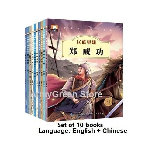 10 Books Kids Toddlers Knowledge Learning China Ancient Celebrity Biography English Chinese Pinyin Picture Story Book Age 1 to 6
