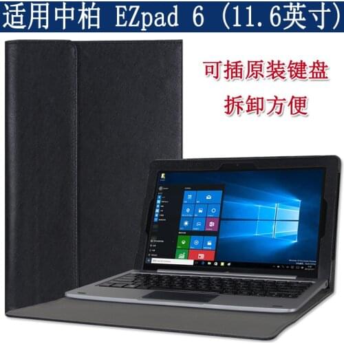 Fashion PU Case cover for 11.6 inch Jumper EZpad 6 tablet pc for Jumper EZpad 6 Case Cover