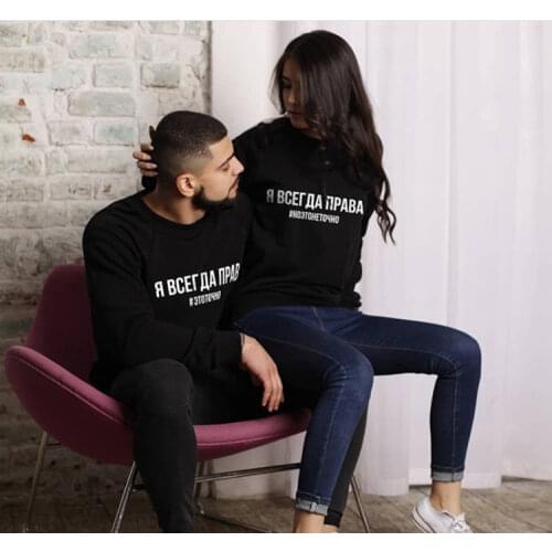 Russian Letter Inscription I'M ALWAYS RIGHT # BUT IT IS NOT EXACTLY Sweatshirt Harajuku Pullover Hoodies Tops Casual Coat