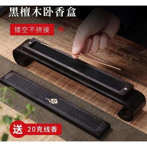 Blackwood Ebony Incense Box Household Indoor Sandalwood Stove Wooden Tea Ceremony Incense Burner Incense Holder Agarwood and