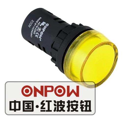 ONPOW 22mm Short type 12V,24V,110V,220V Red, Green Signal lamp, indicator lamp, Plastic indicator light (AD16-22BS) CE,RoHS