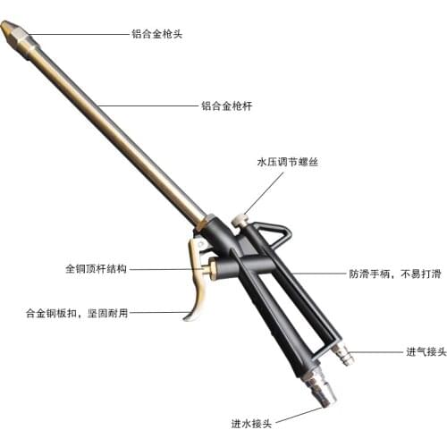 Engine Straight Mouth Cleaning Gun, Elbow High Pressure Engine Cleaning Gun, Head with Tube water hose nozzle