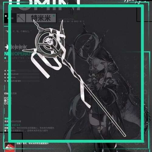 Game Arknights Cosplay Props Caster Tomimi Cosplay Tail Prop PVC Wand Weapons for Christmas Halloween carnival Props Accessories